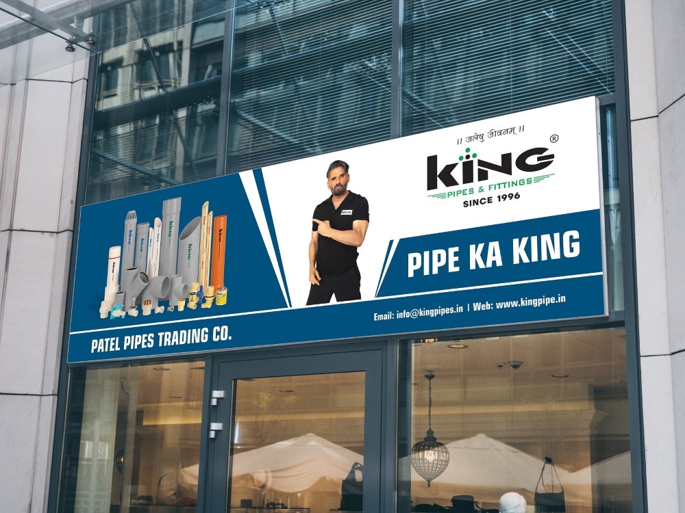 King Pipe